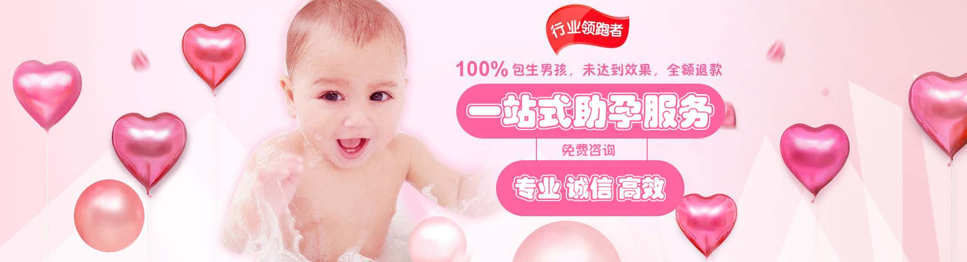 私人同性供卵代怀哪里能做,爱心借卵助孕推荐咨询,孕妈代怀助孕推荐咨询微信群图片1