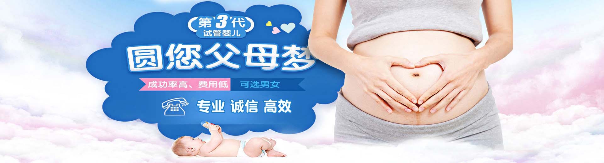 私人同性供卵代怀哪里能做,爱心借卵助孕推荐咨询,孕妈代怀助孕推荐咨询微信群图片2